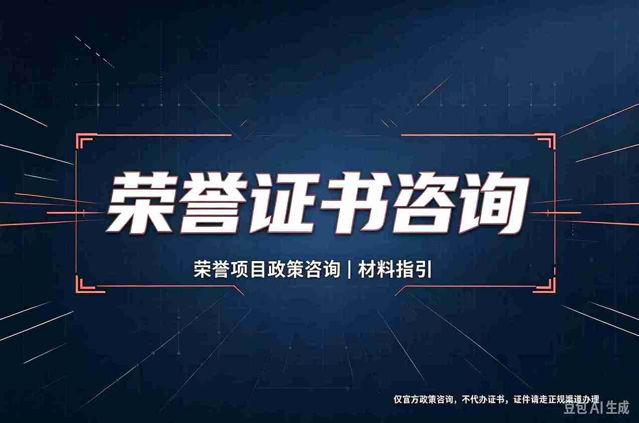 国外培训证书定制会取代传统认证吗？拆解底层技术逻辑